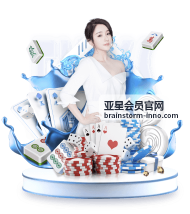 亚星会员官网银卡会员日常服务权益说明